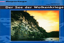 2001_TAUCHEN, Germany_Chachapoyas Cloud Warriors Lake